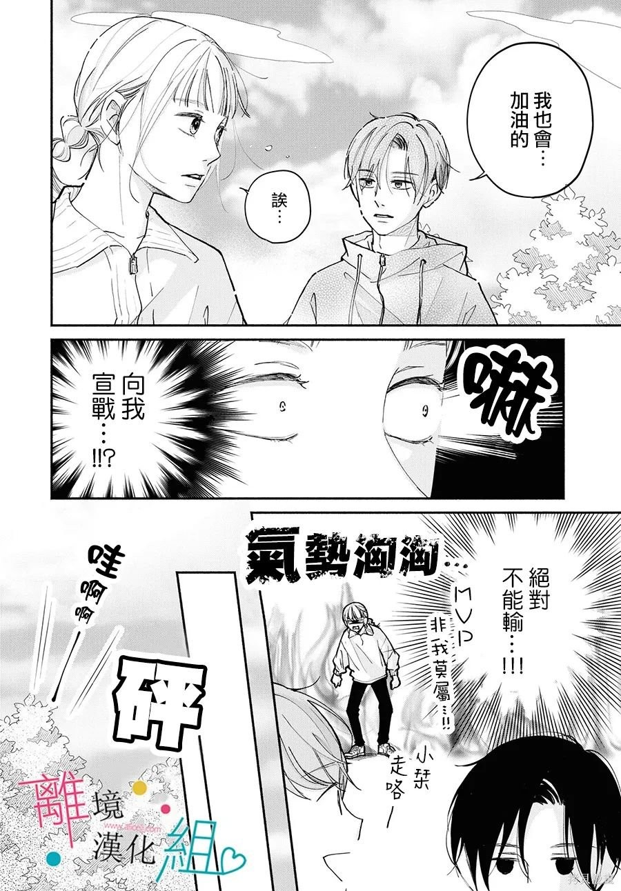 第13话13