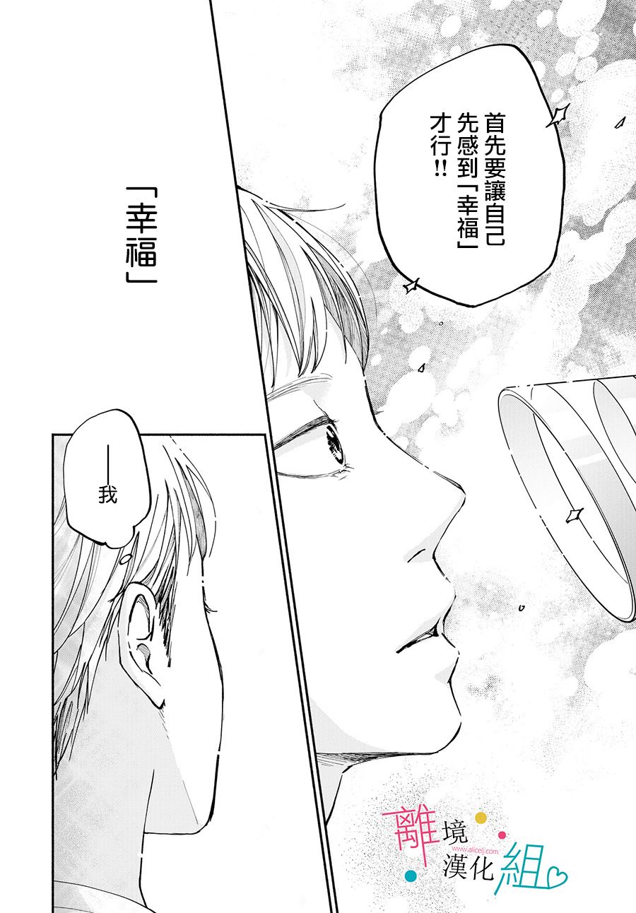 第10话35