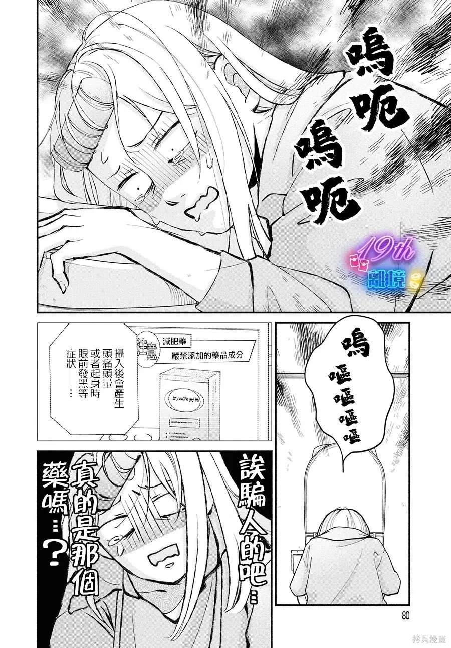 第15话23