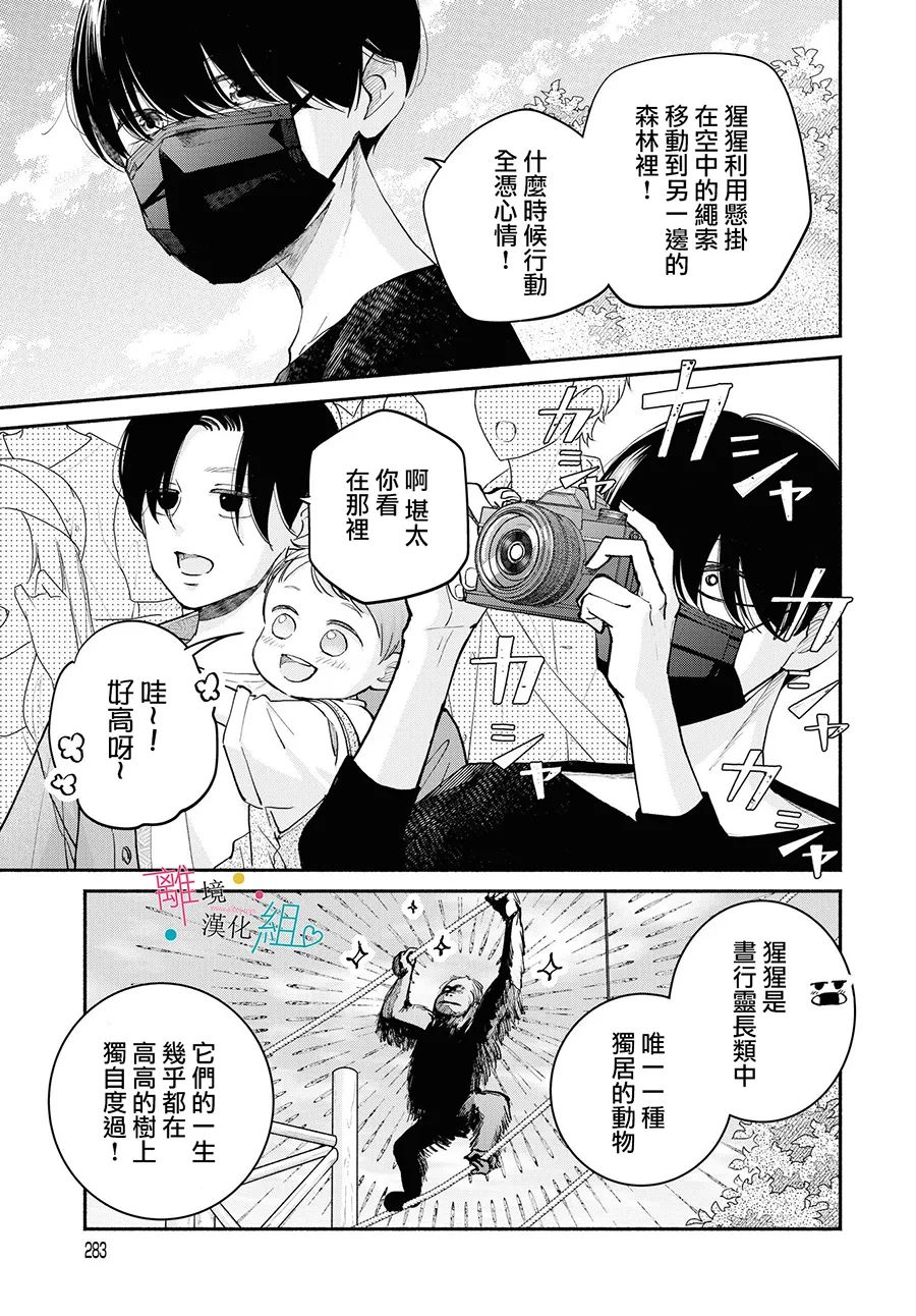 第17话18