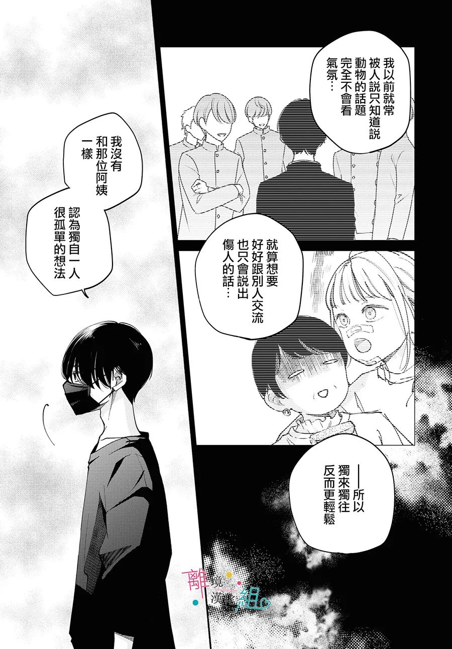 第17话22