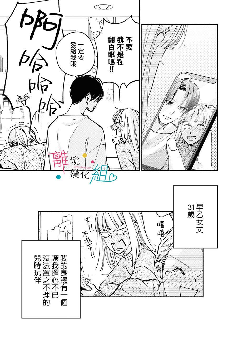 第10话46