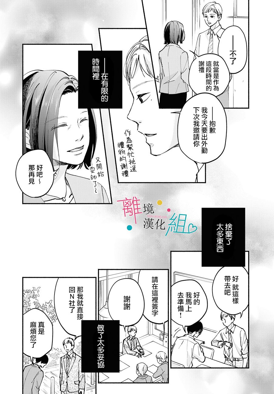 第10话15
