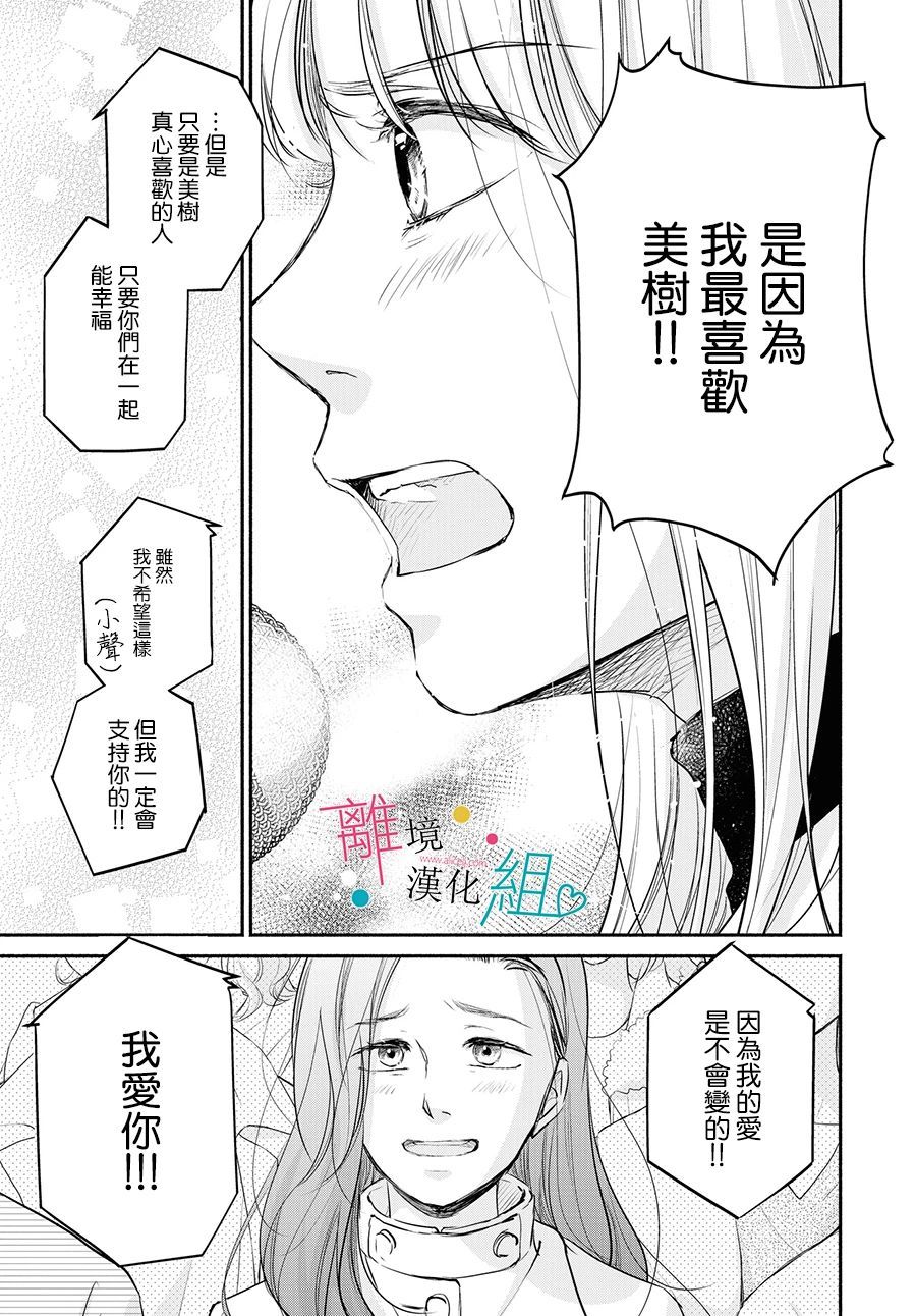 第7话16