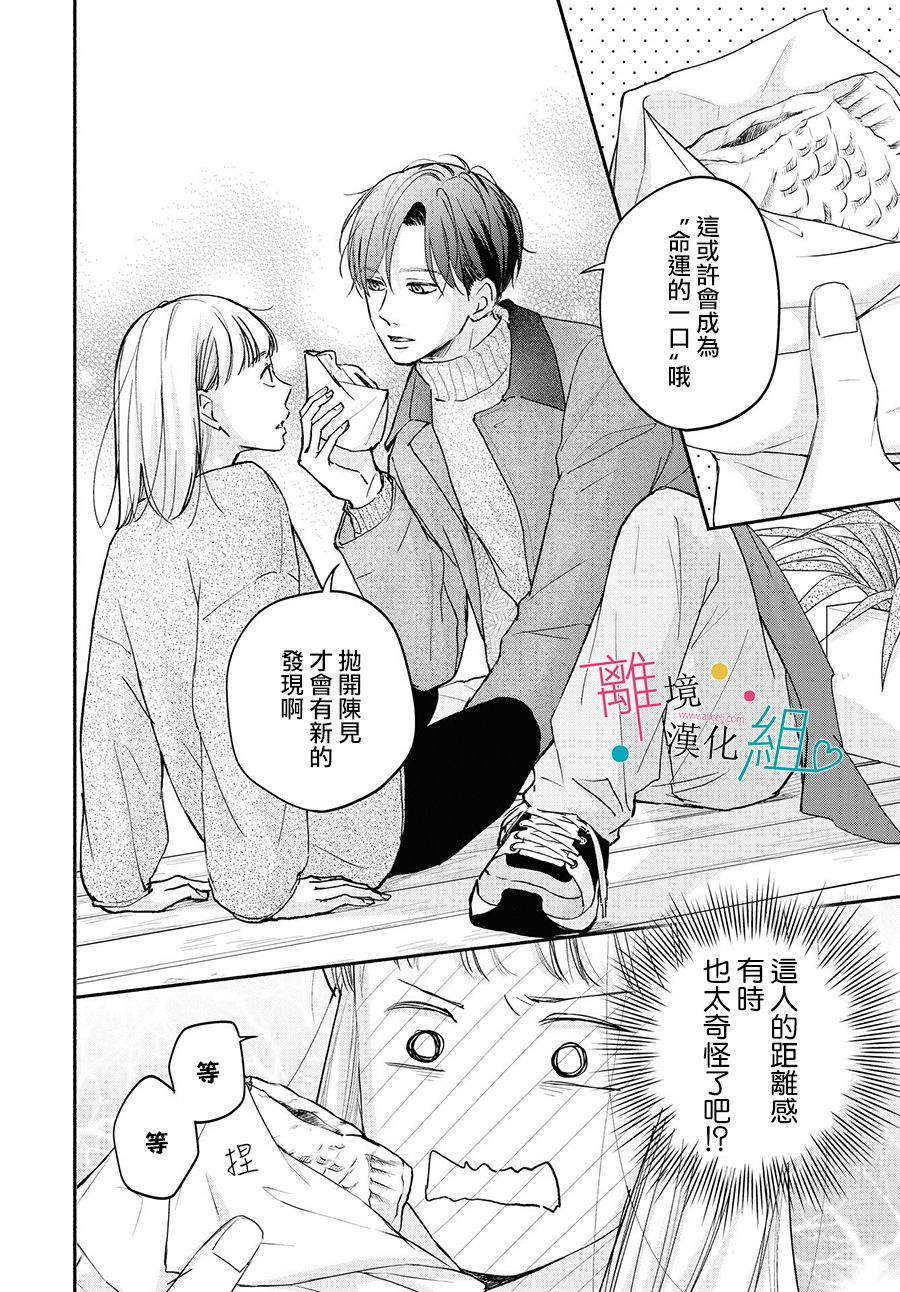 第3话15