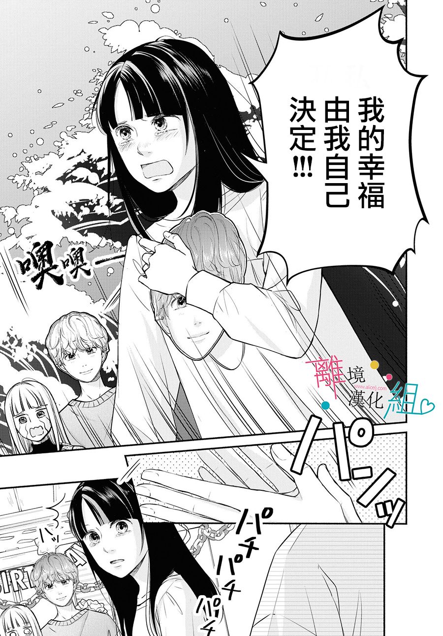 第9话24