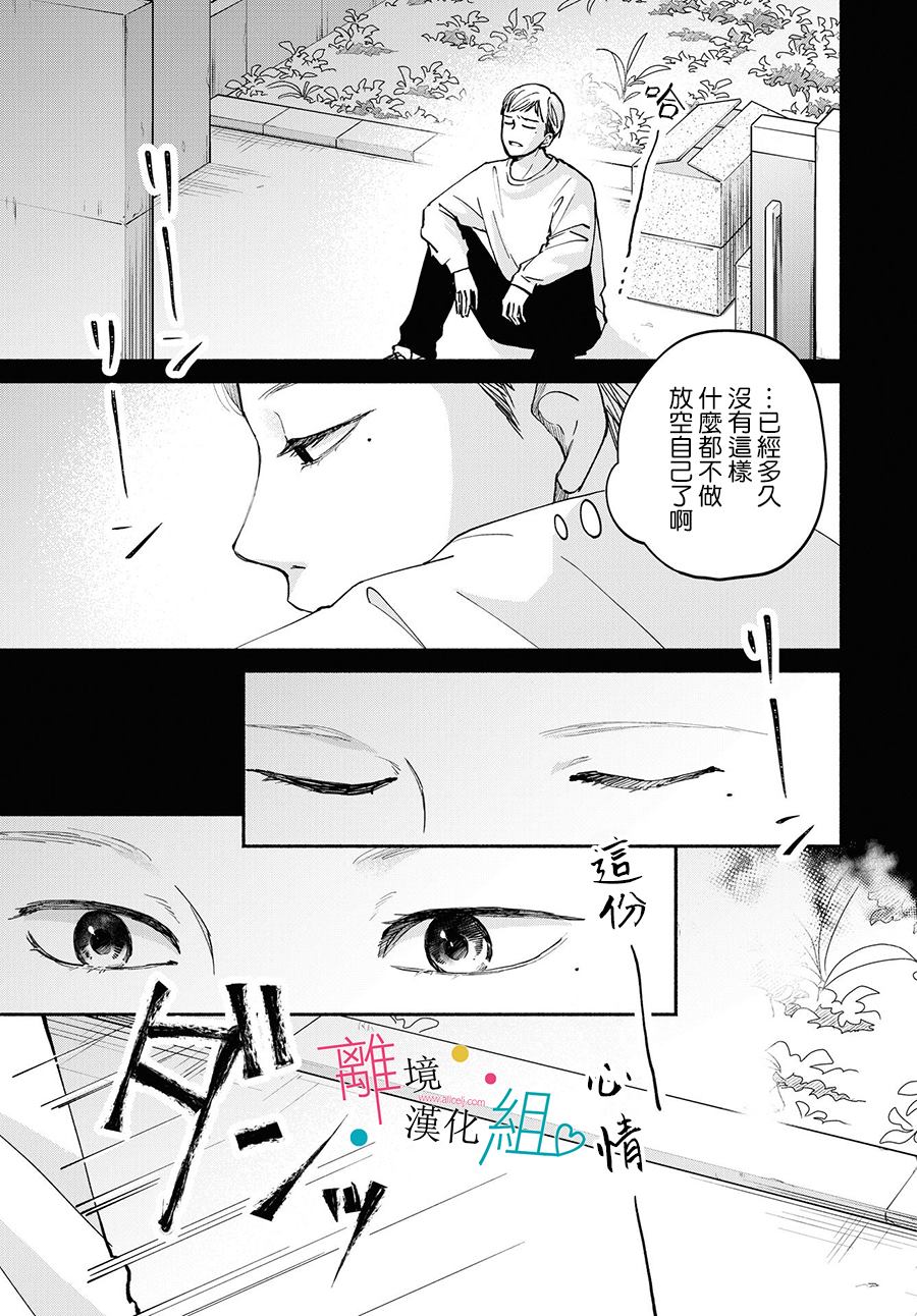 第10话22