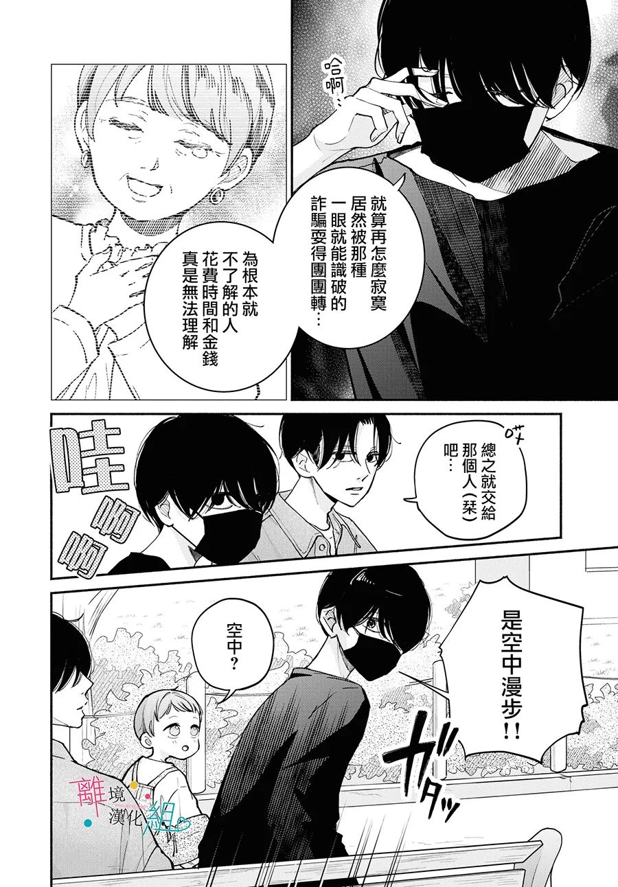 第17话17