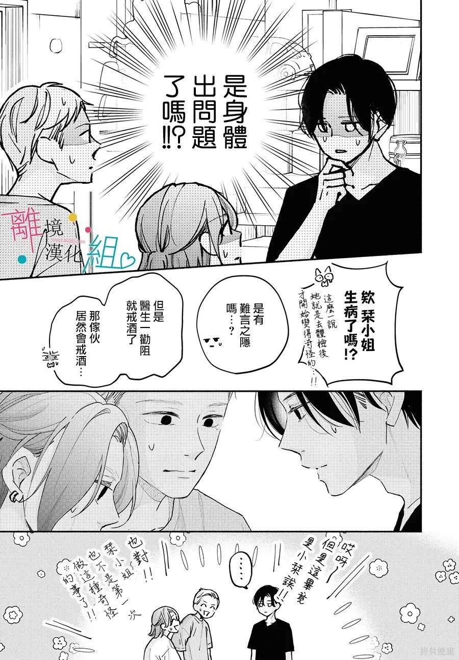 第14话22