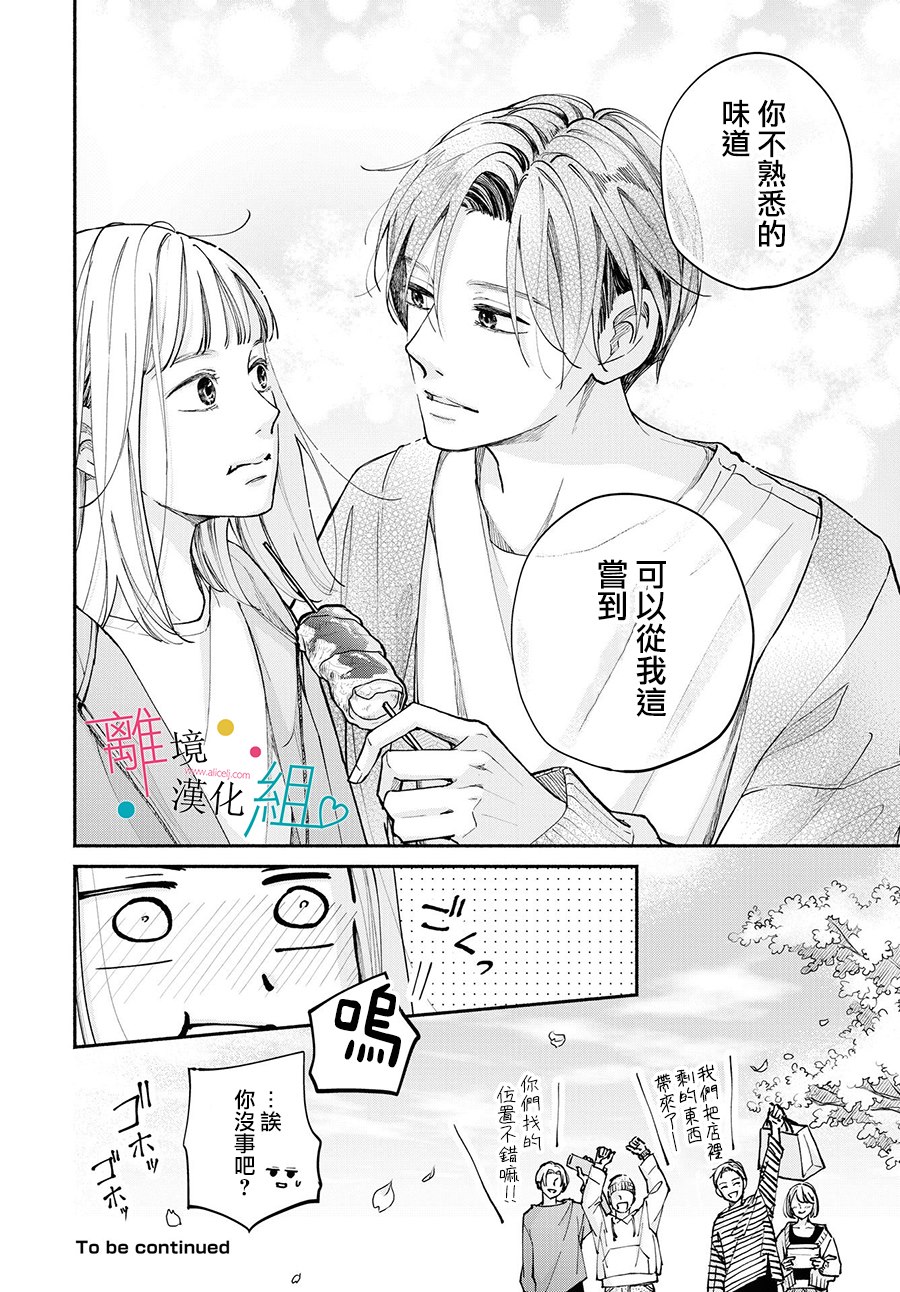 第11话18