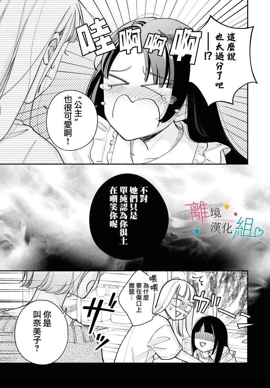 第18话11