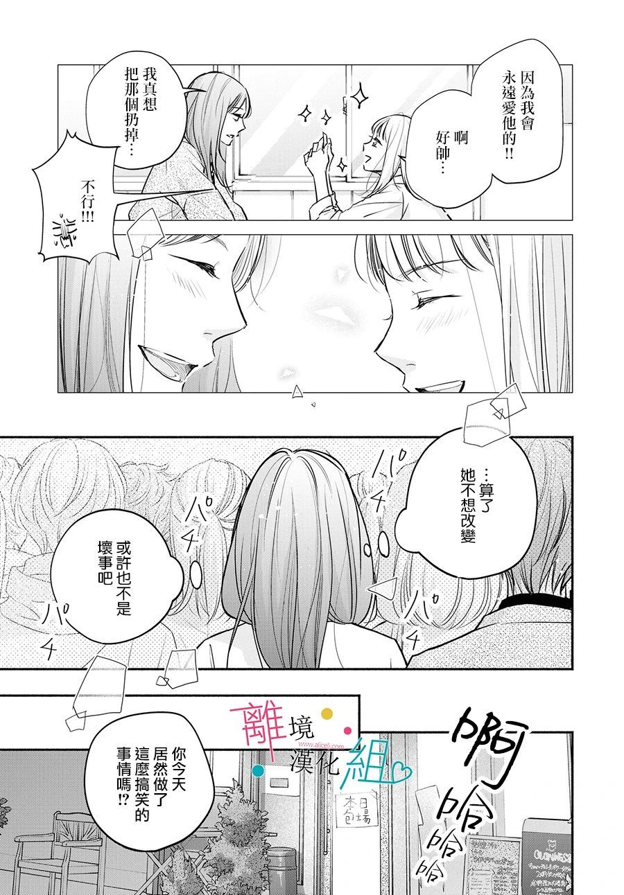 第7话22