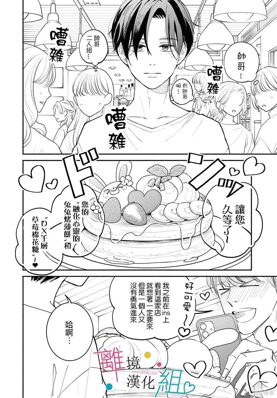 第13话27