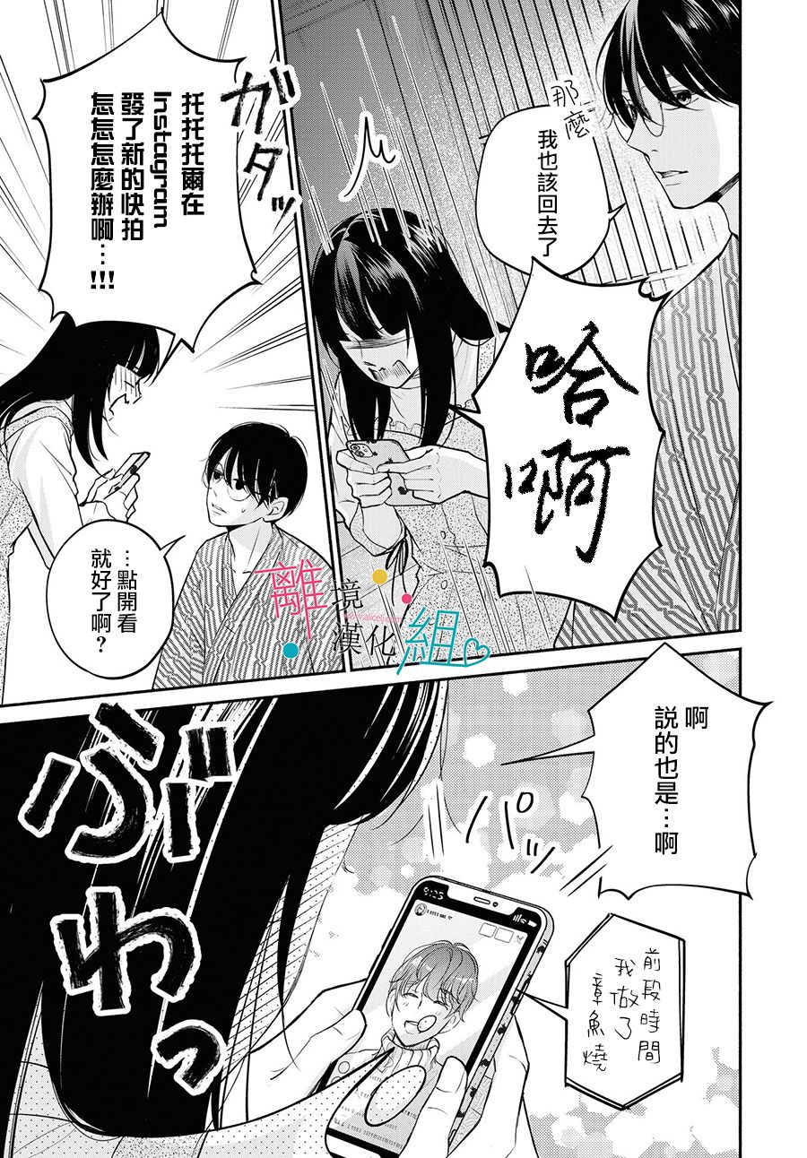 第9话12