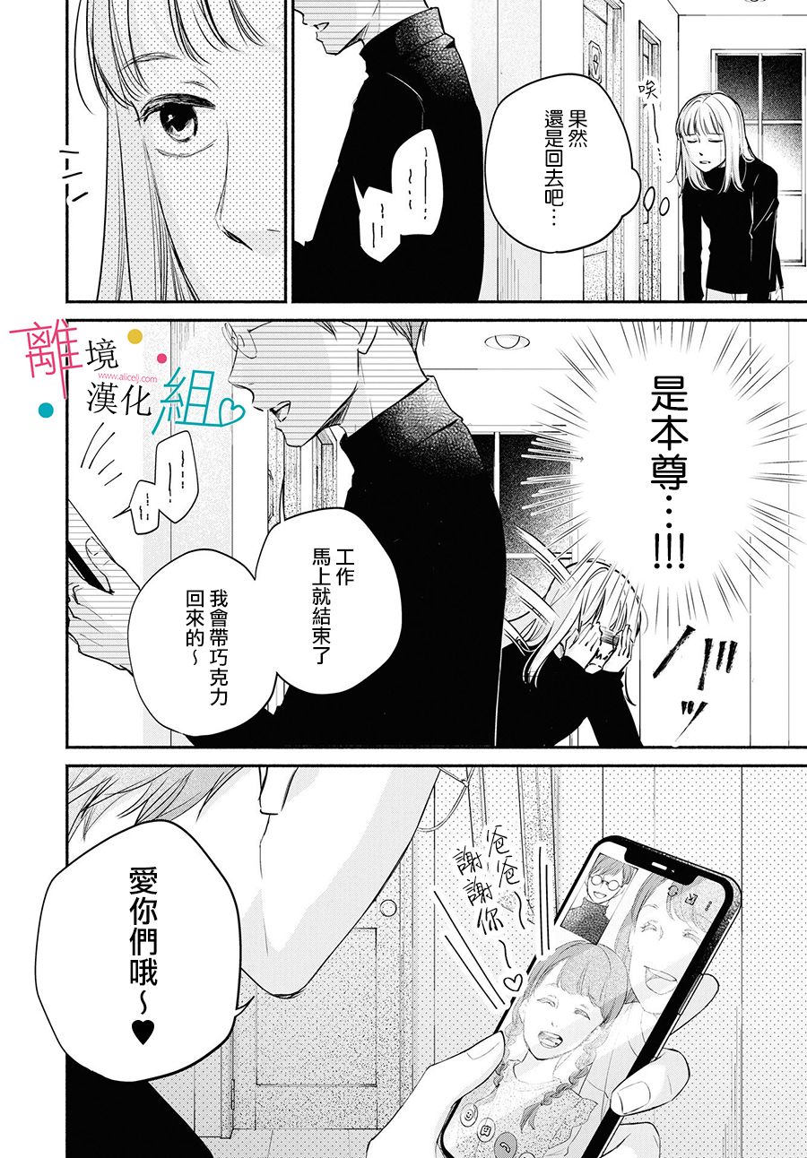 第6话22