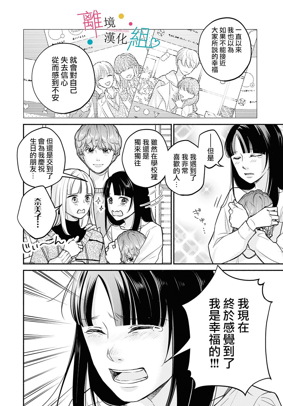 第9话23