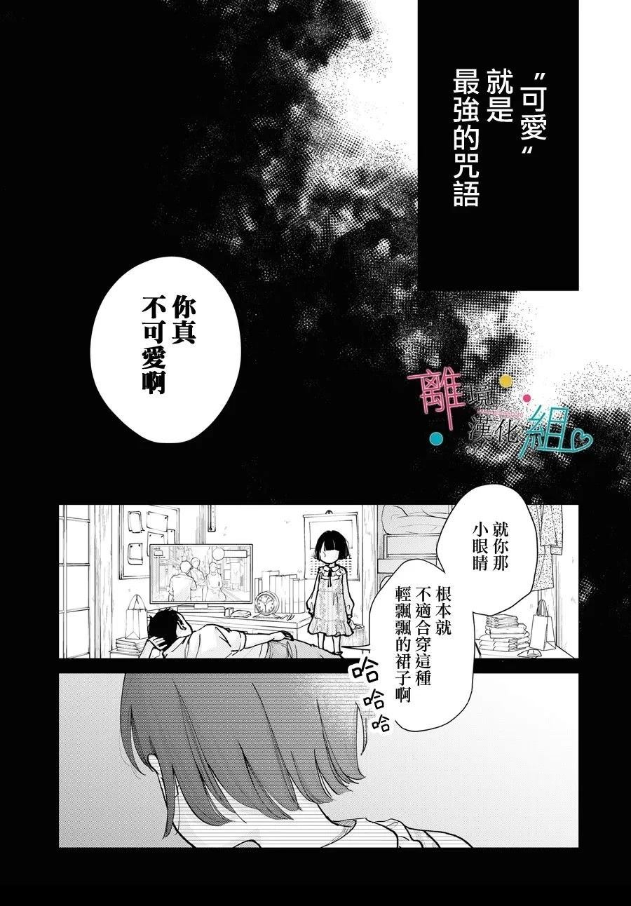 第18话23