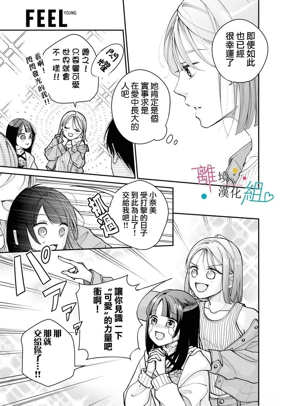 第18话19
