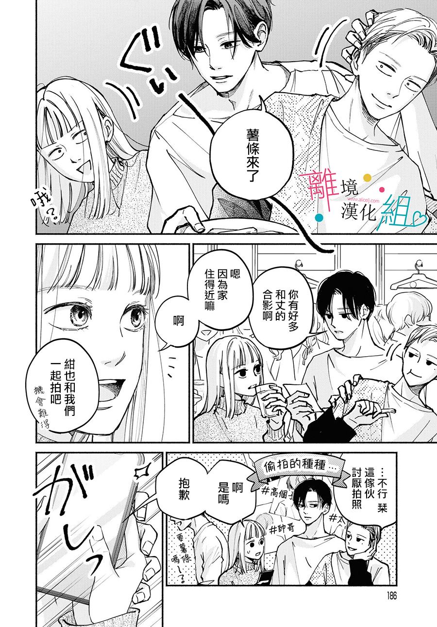 第10话43