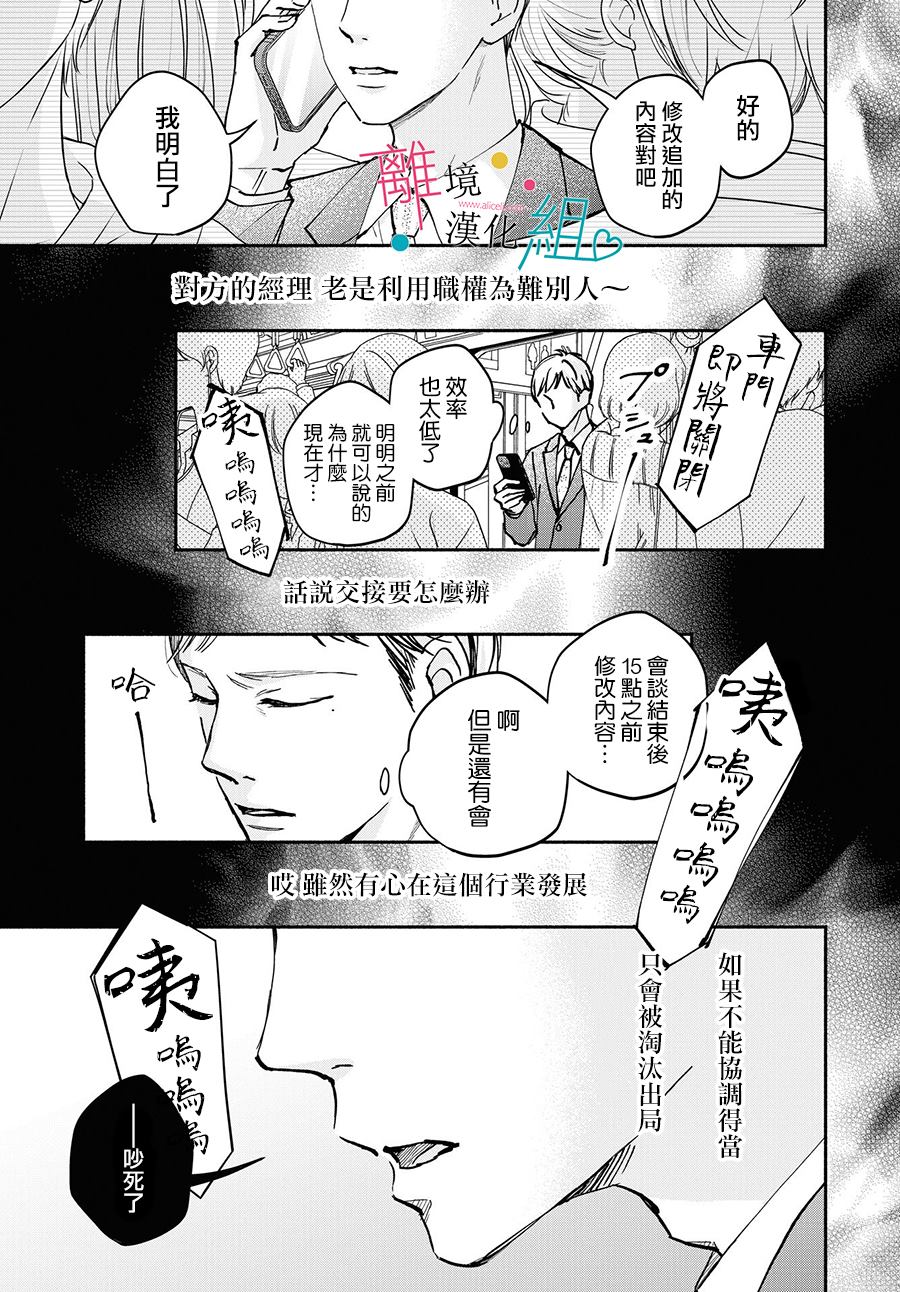第10话18