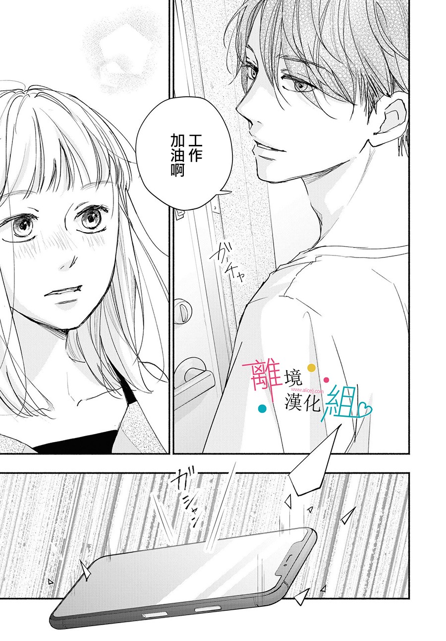 第4话26