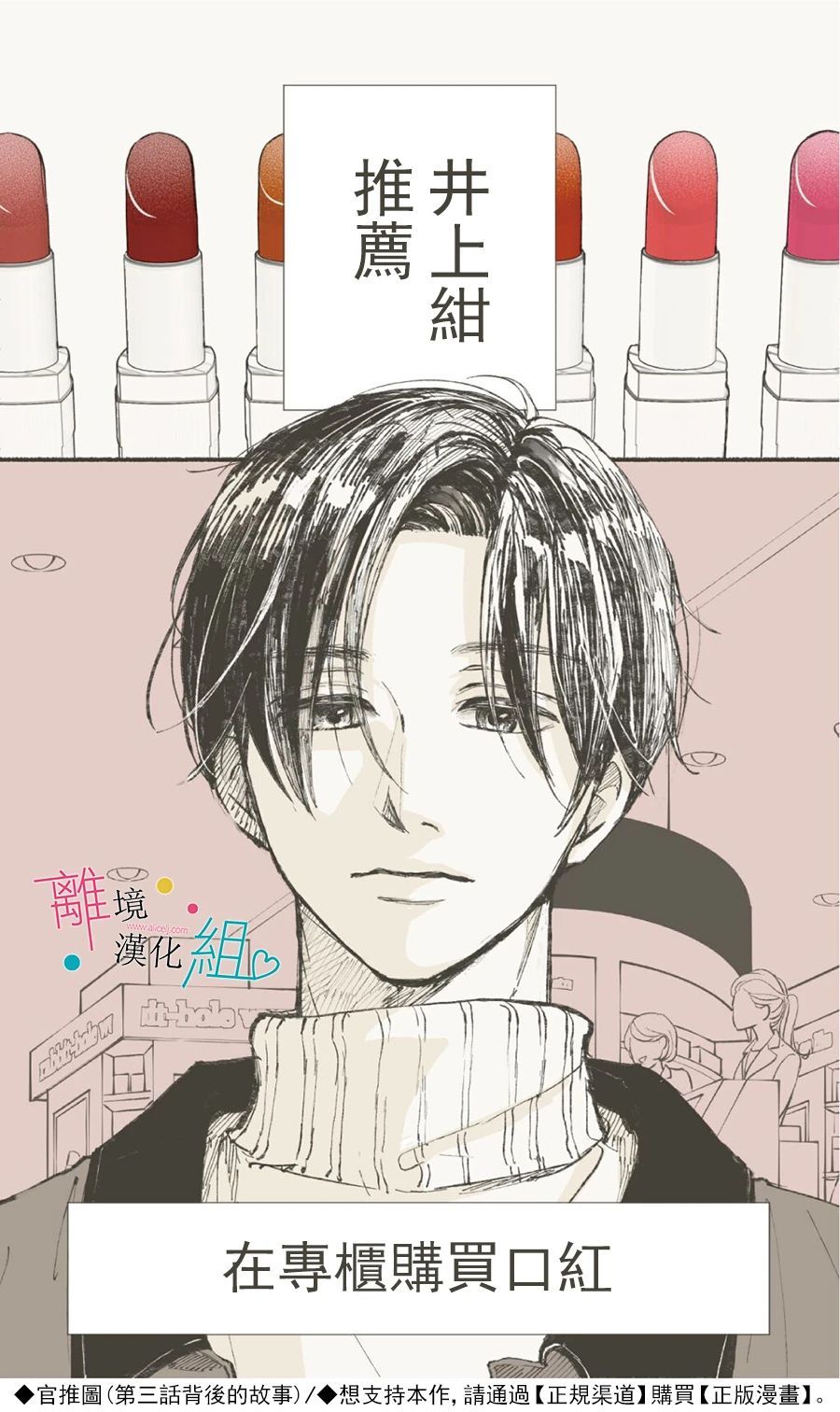 第8话35