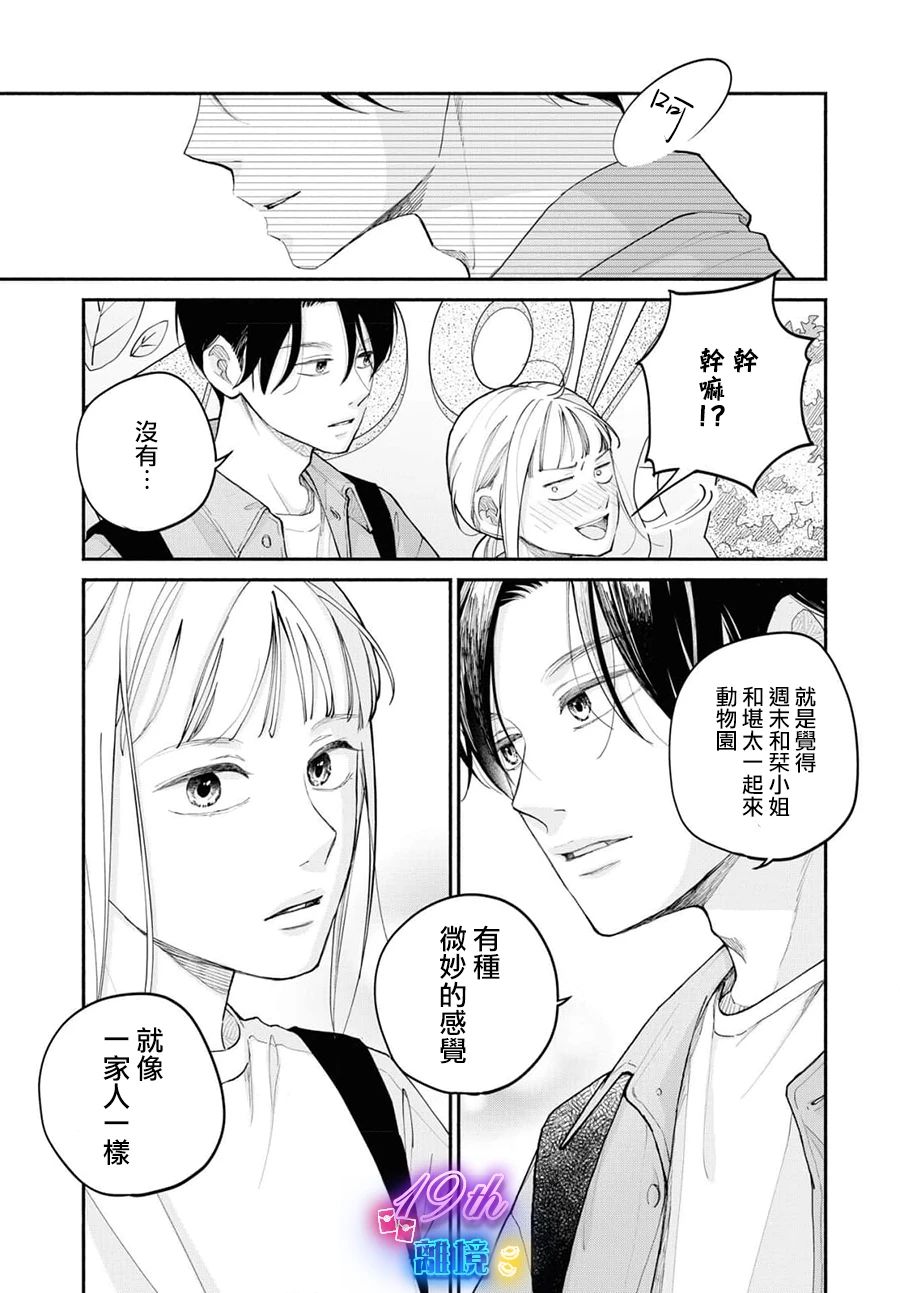 第16话17