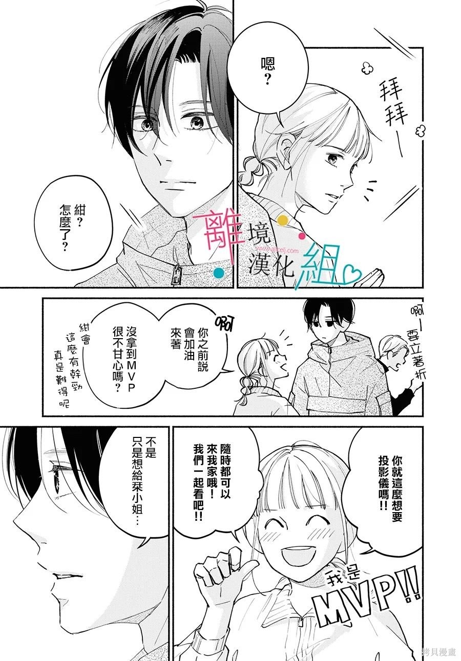 第13话24