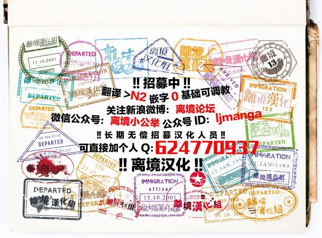 第17.5话28