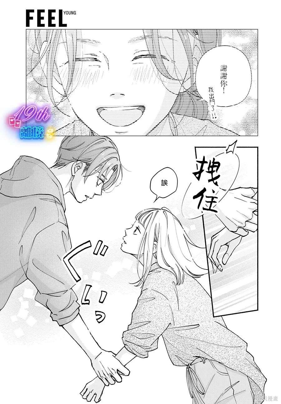 第15话18