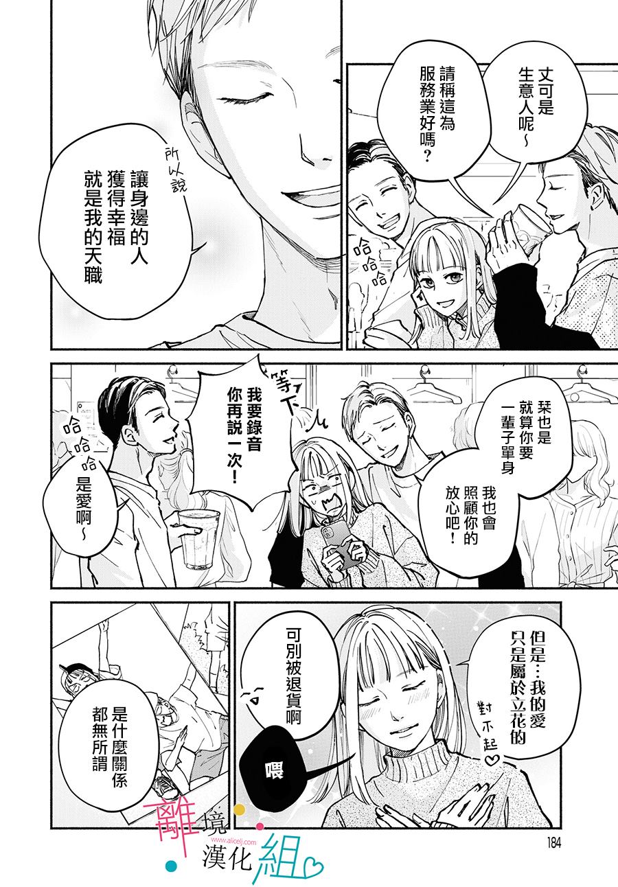 第10话41