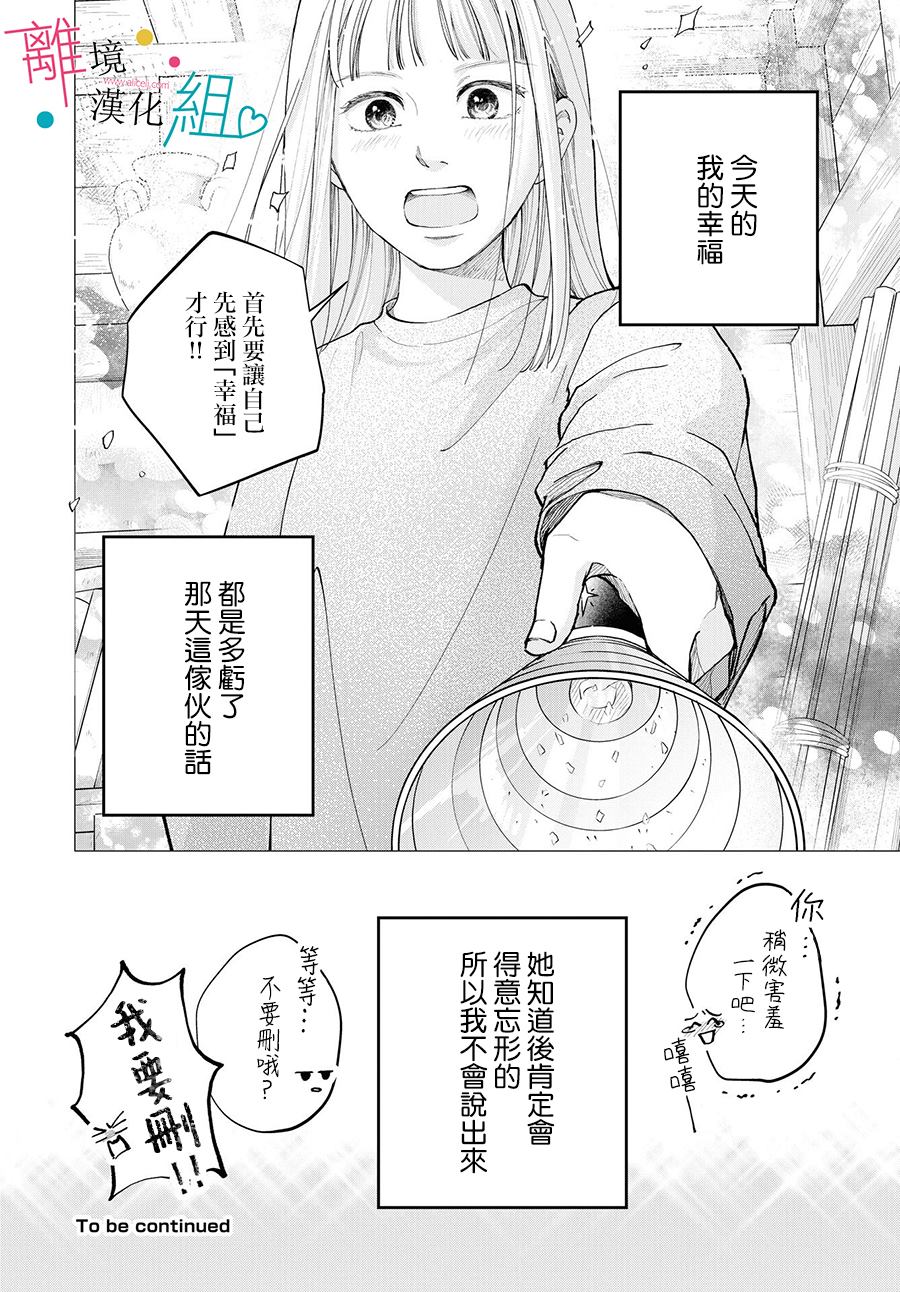 第10话47