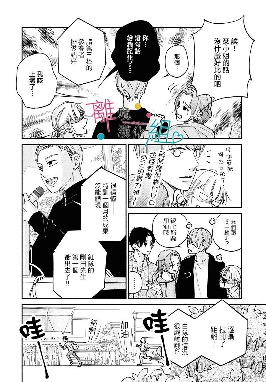 第13话15