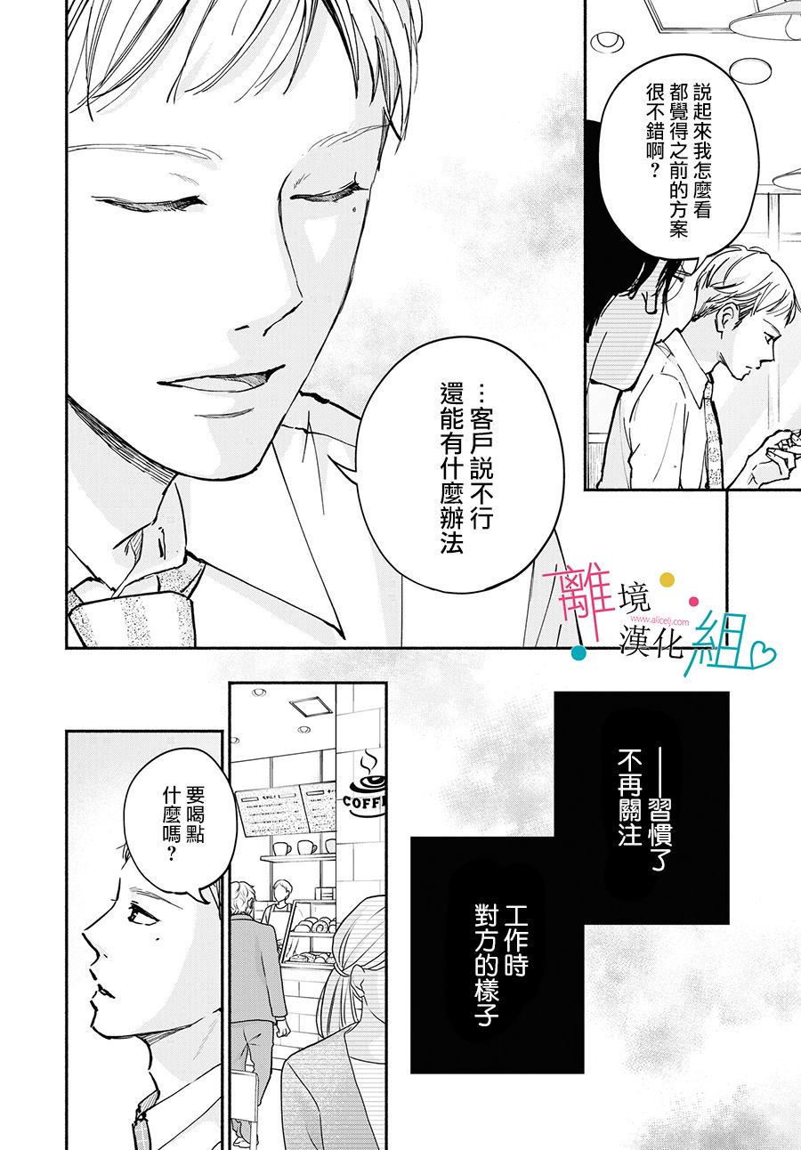 第10话9