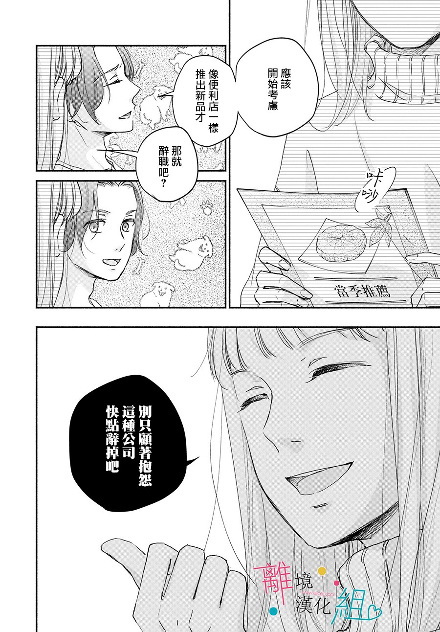第4话15