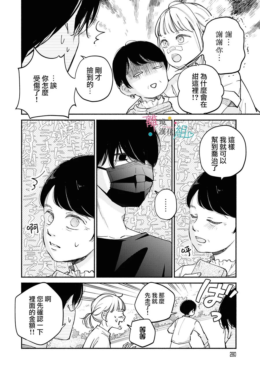 第17话15