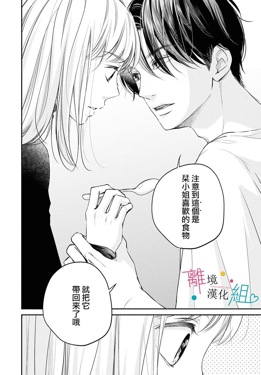 第7话33