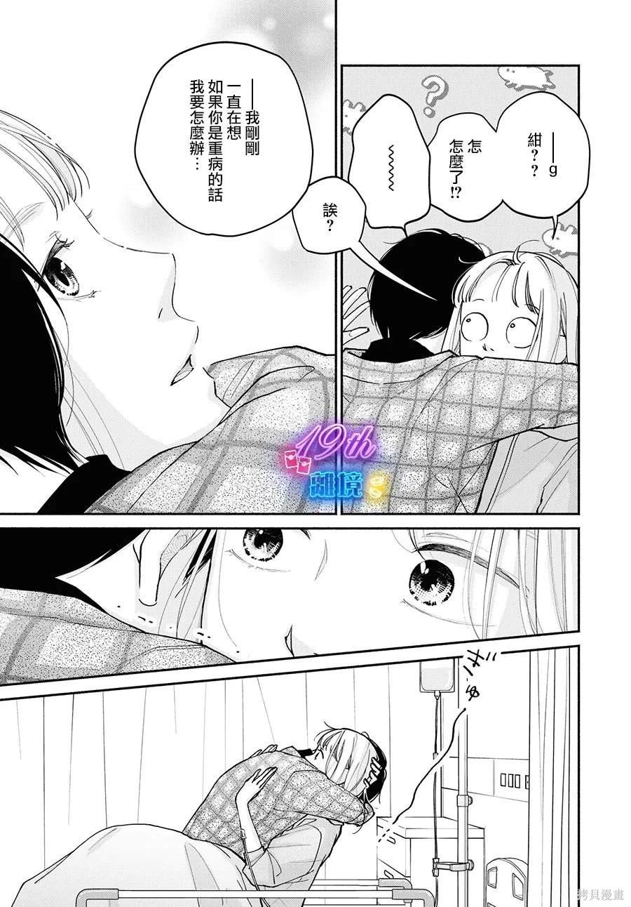 第15话36