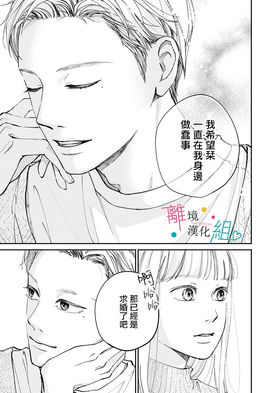 第10话42