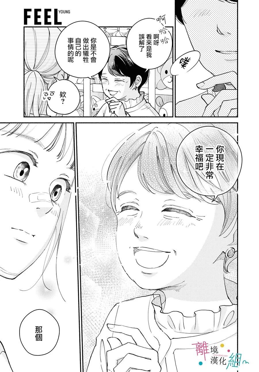 第17.5话16
