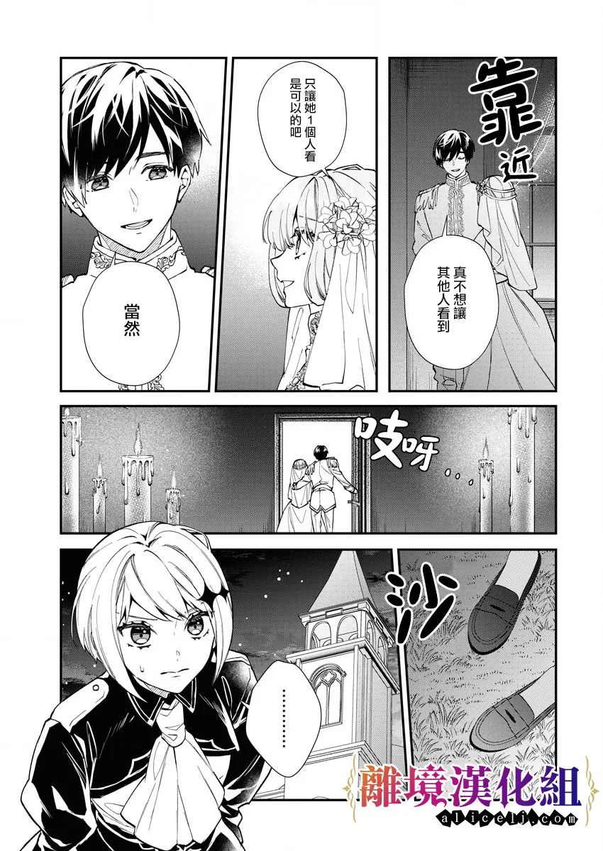 第20话24