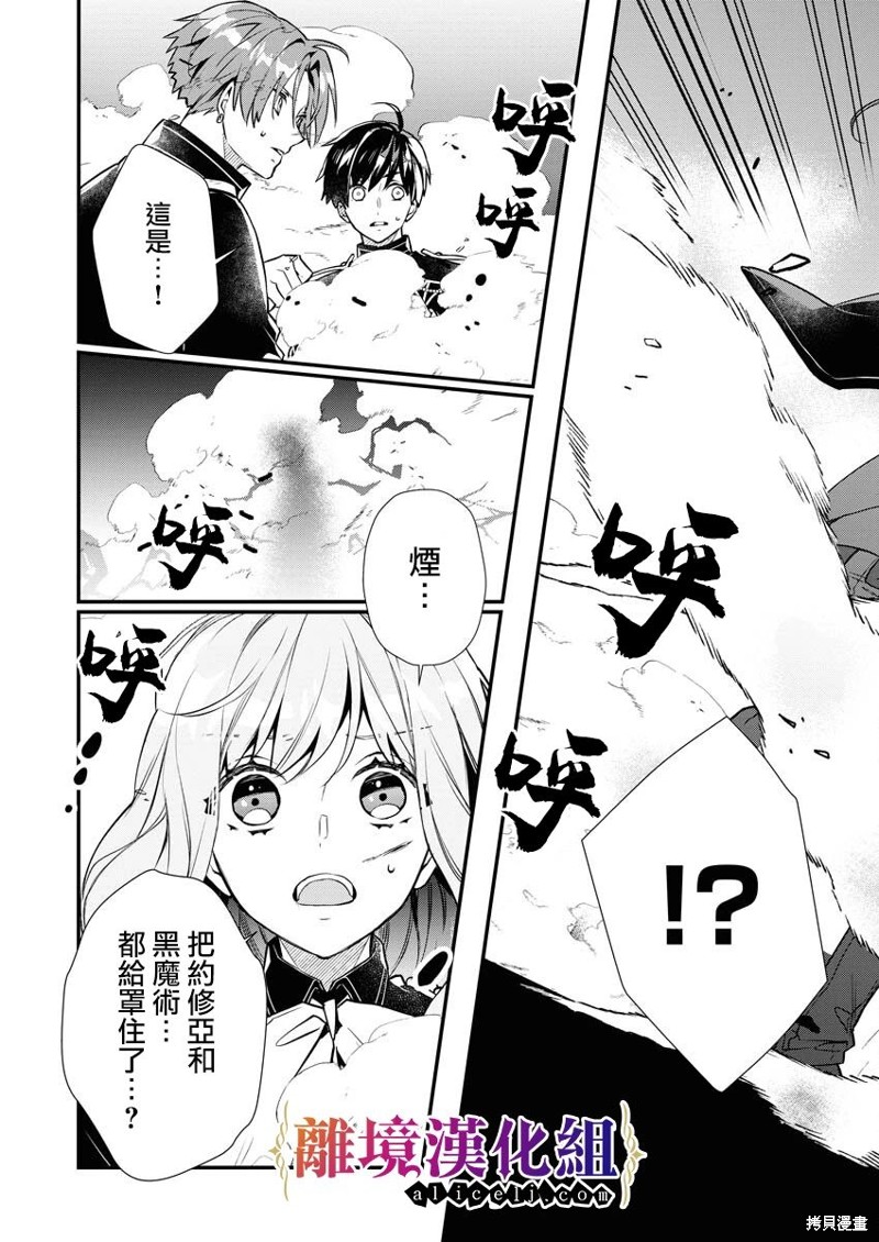 第10话19