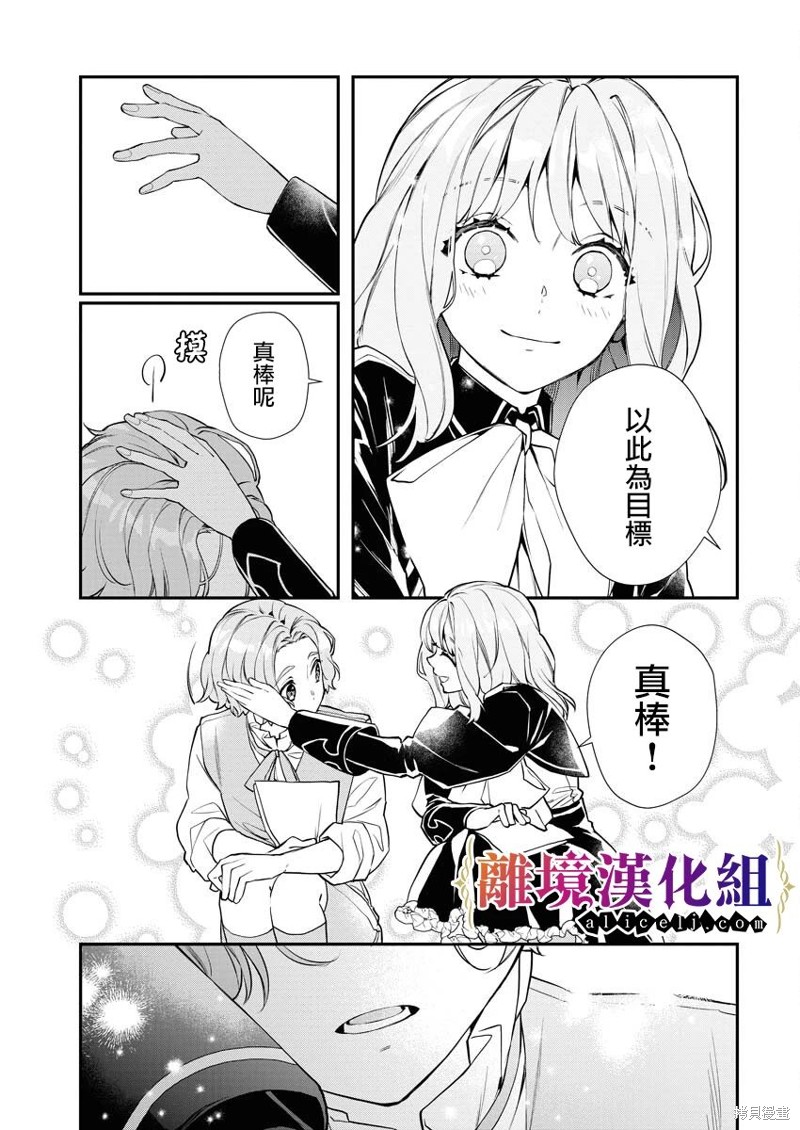 第13话26