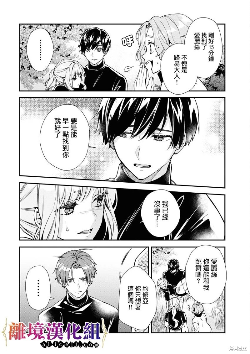 第15话19