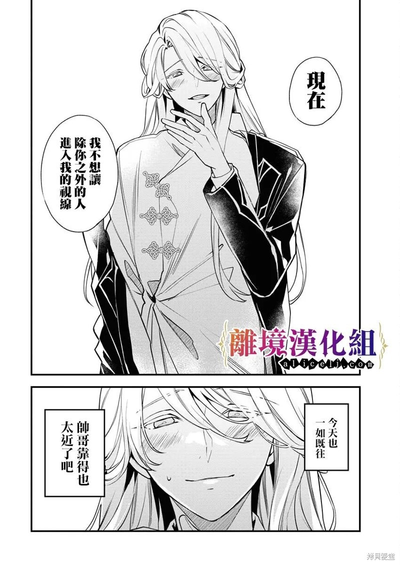 第9话1