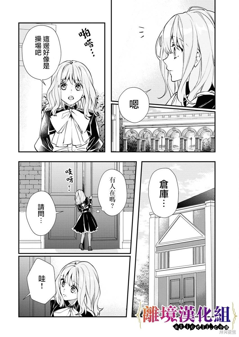 第13话15