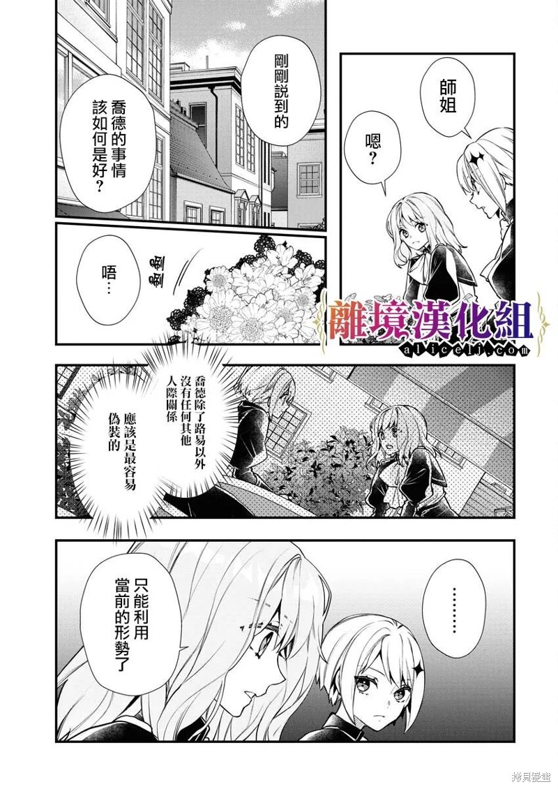 第9话4