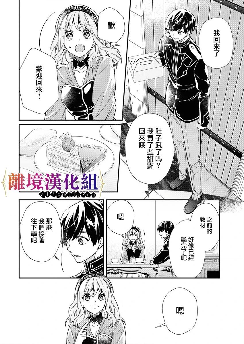 第19话19