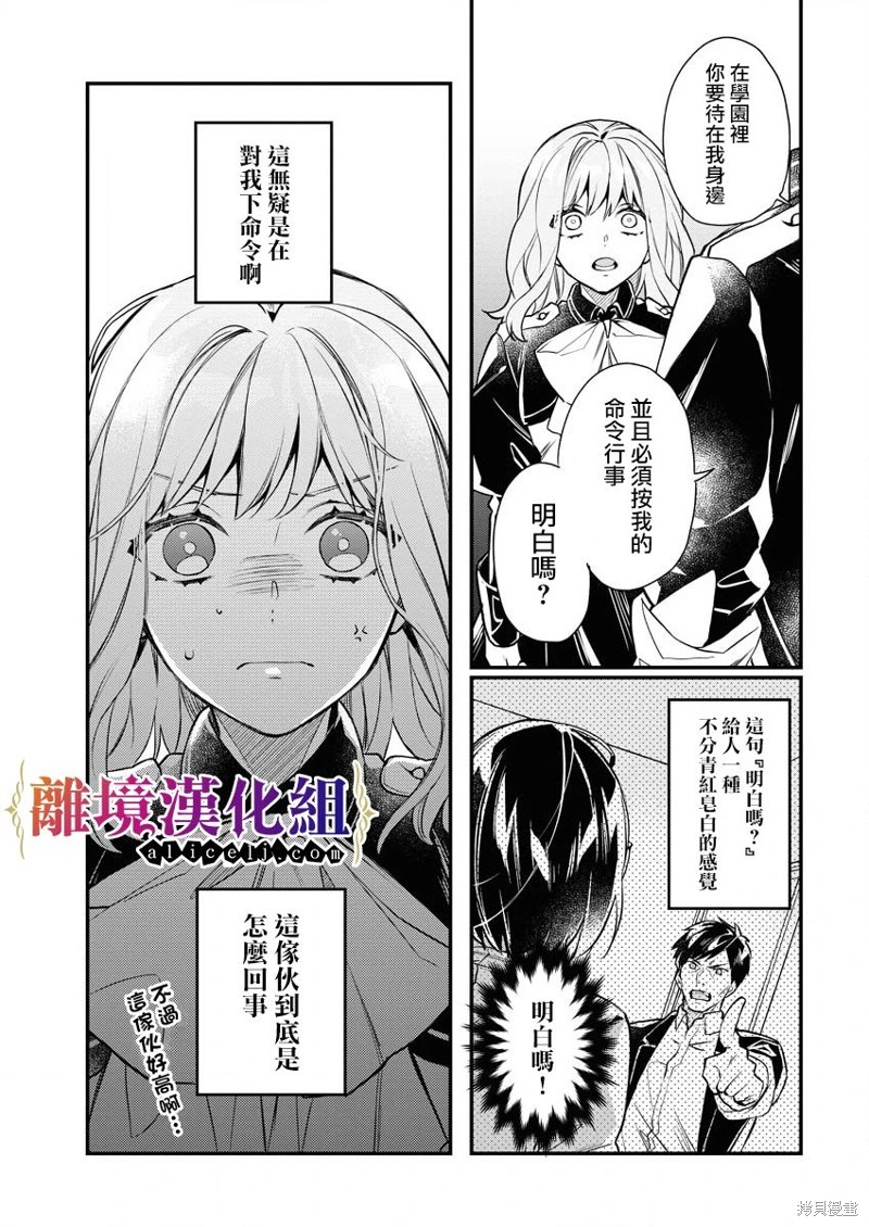 第8话12