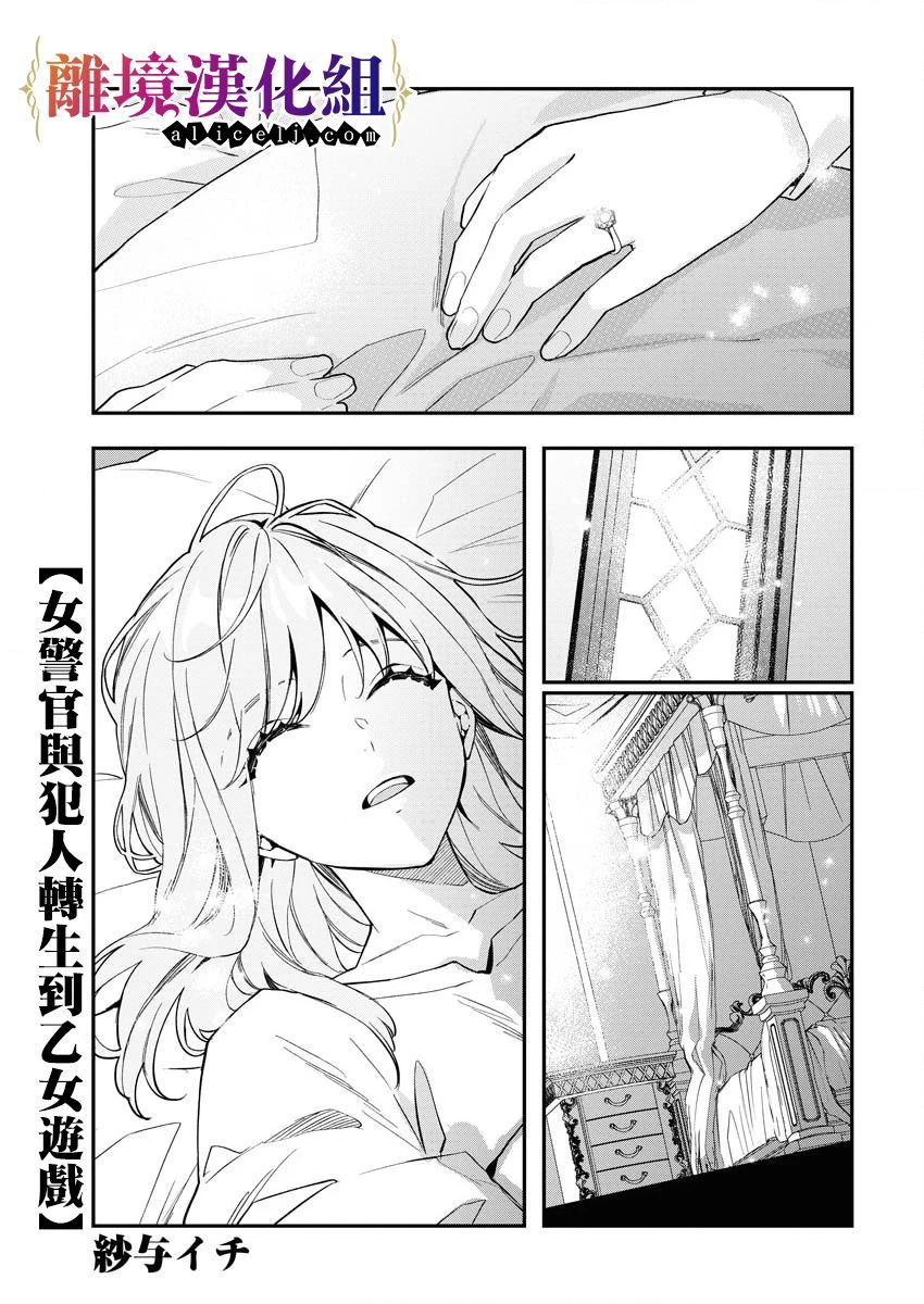 第19话0